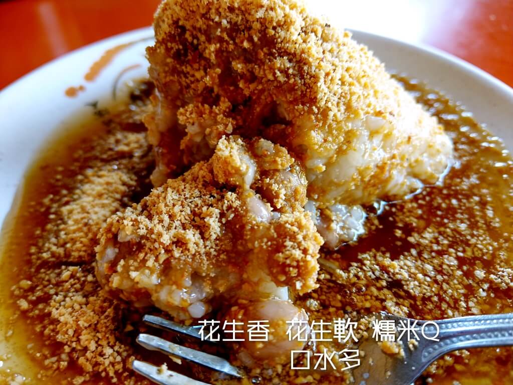 蔡台南肉粽的最新消息圖片